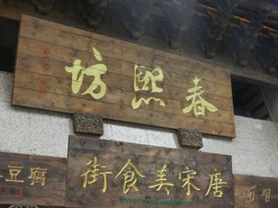 http://wp.4000500521.com//upimg/seot/t20161114150456612.jpg