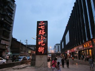 http://wp.4000500521.com//upimg/seot/t20161114174651219.jpg