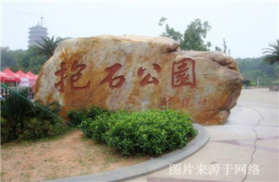 http://wp.4000500521.com//upimg/seot/t20170725135609271.jpg
